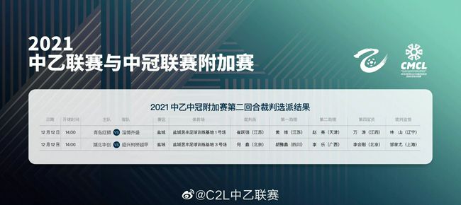 在2021年4月19日，AC米兰、阿森纳、马竞、切尔西、巴萨、国米、尤文、利物浦、曼城、曼联、皇马和热刺官方宣布组建欧超联赛。